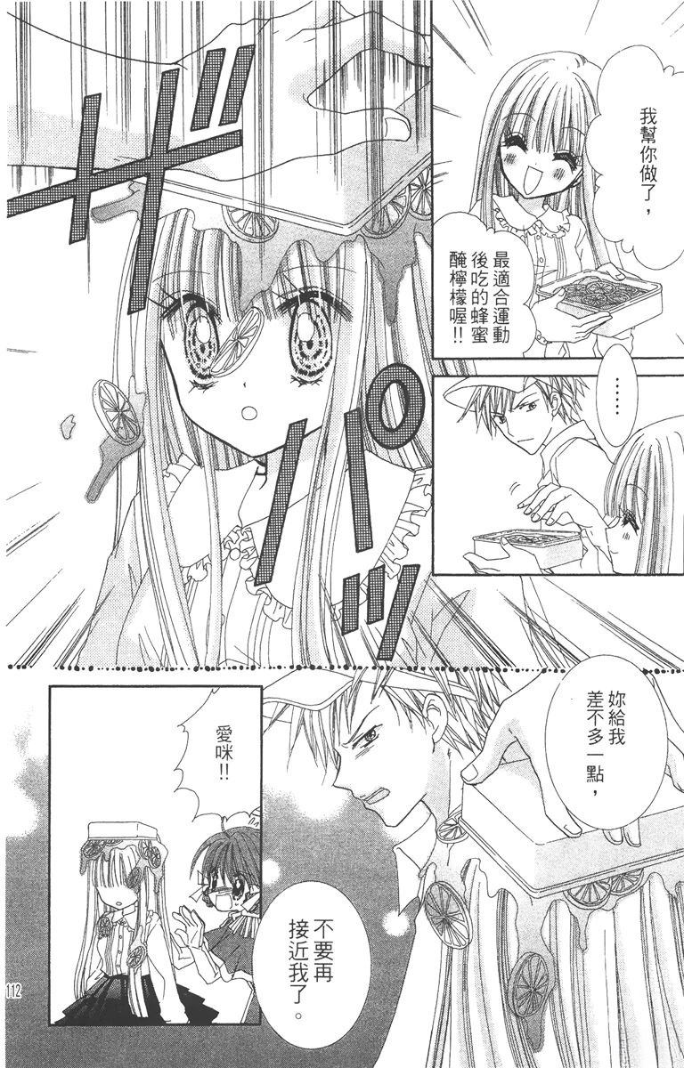 第114页