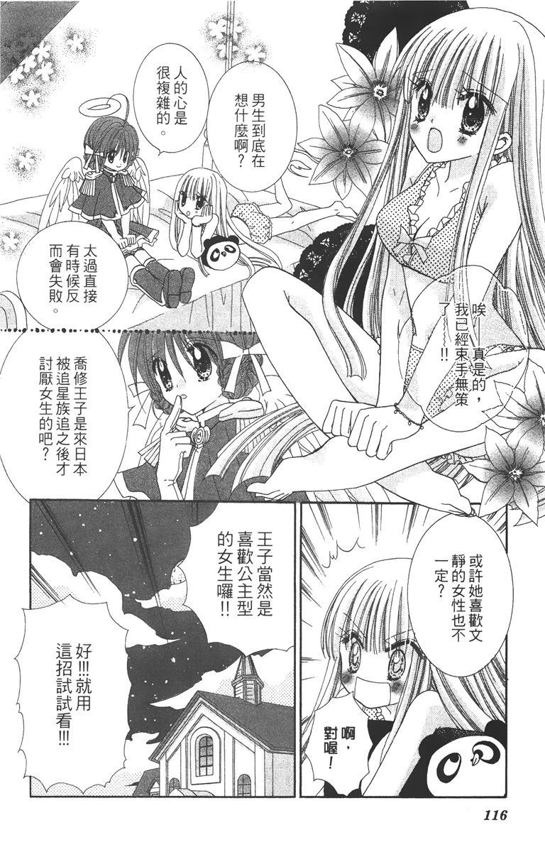 第118页
