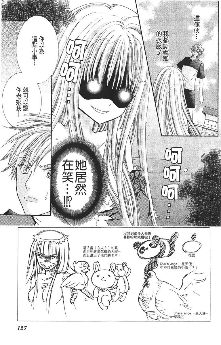 第129页