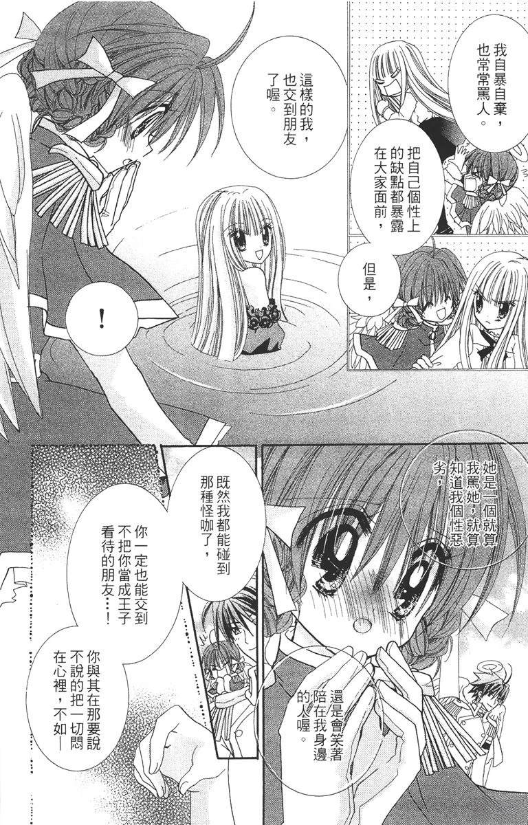 第136页