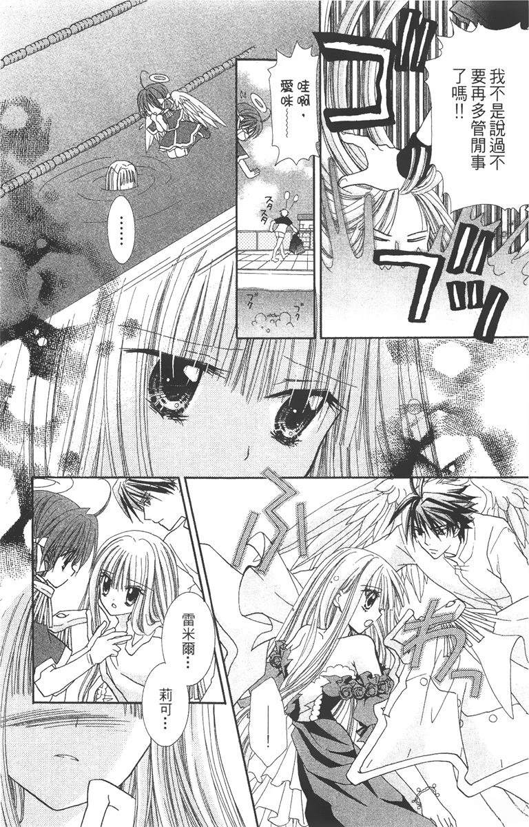 第138页