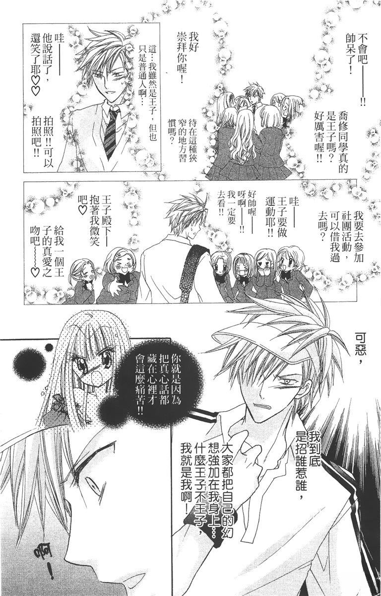 第142页