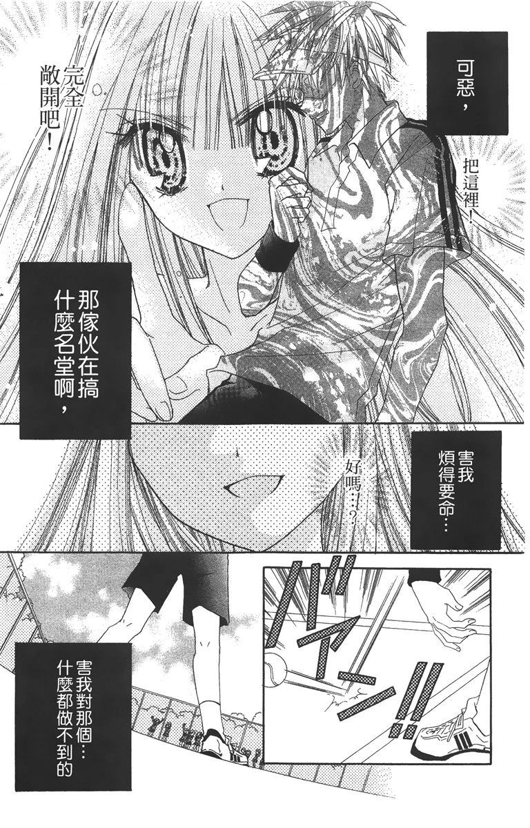 第143页