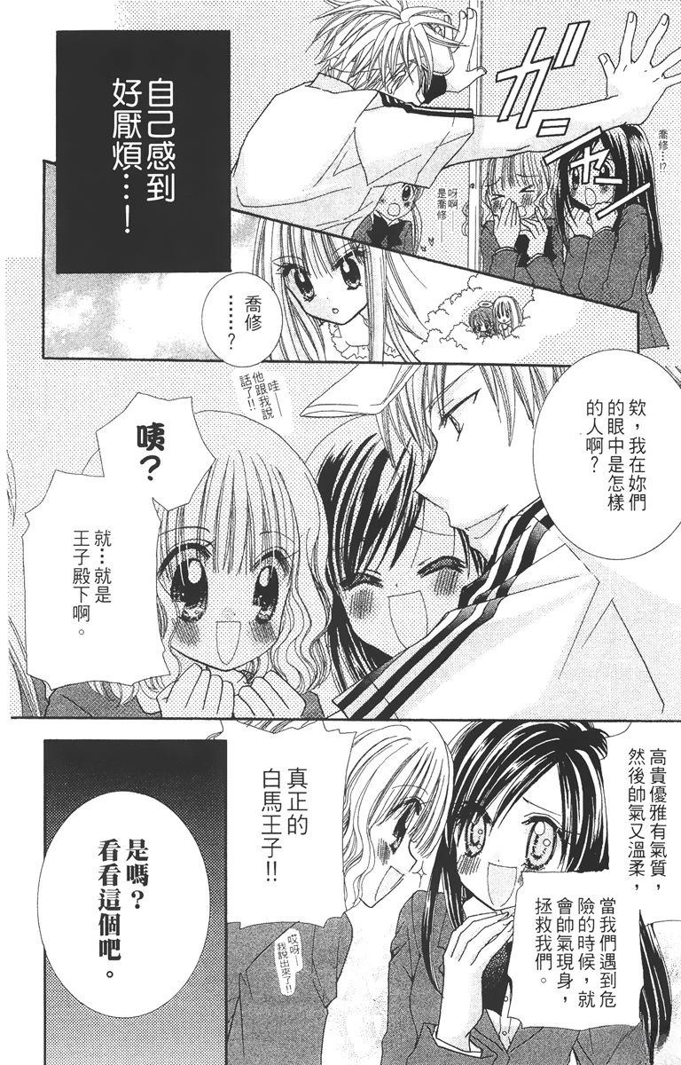 第144页