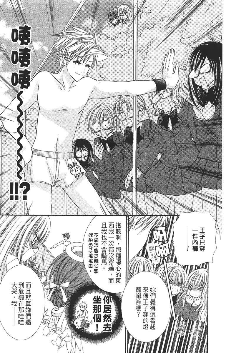 第145页
