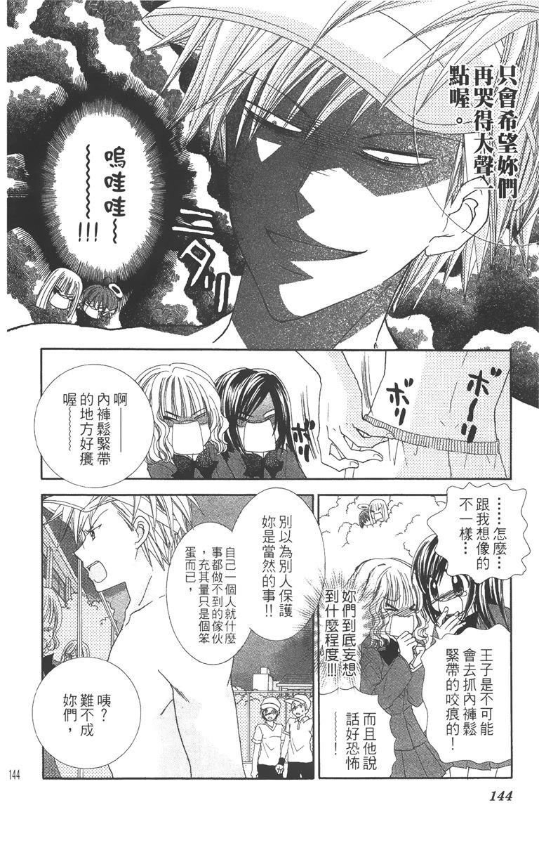 第146页