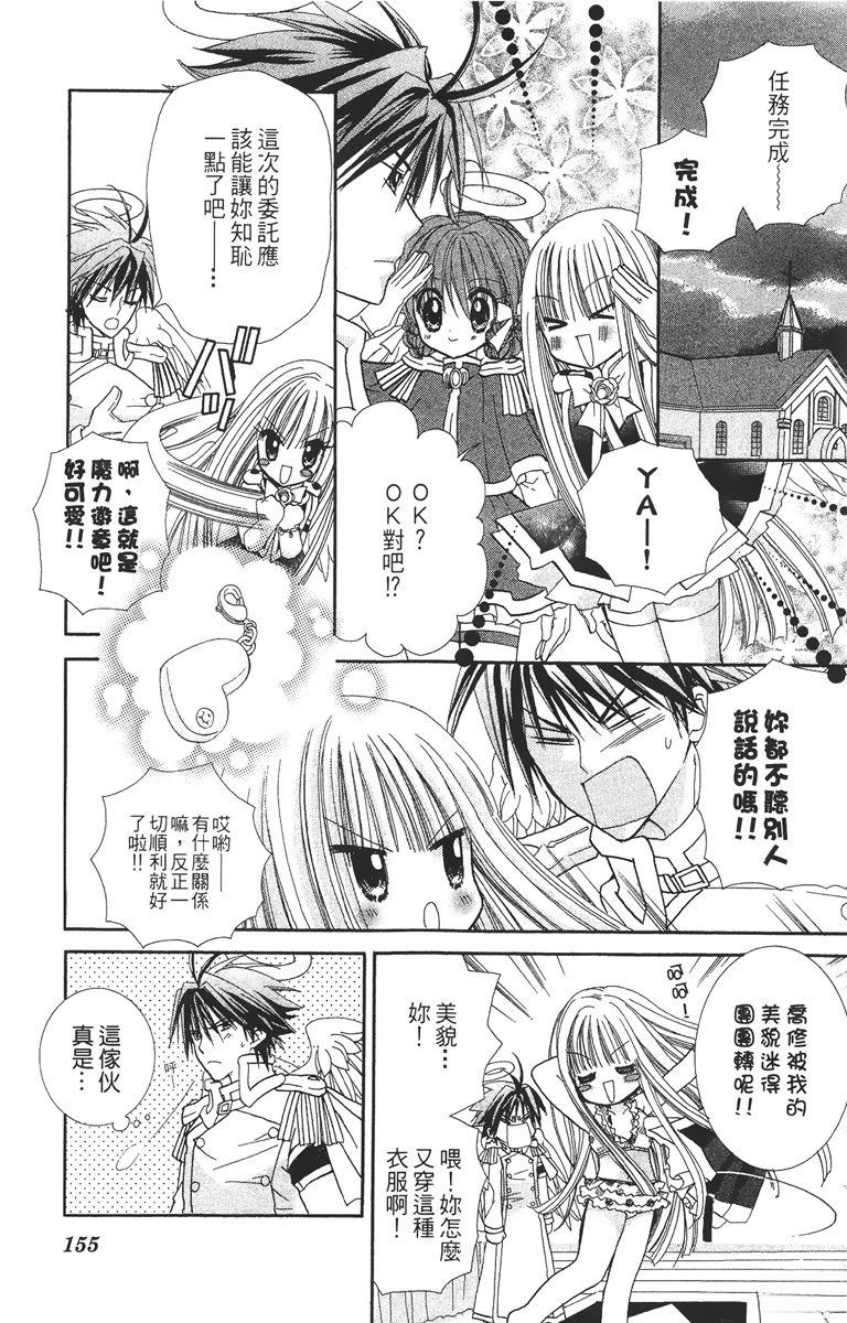第157页