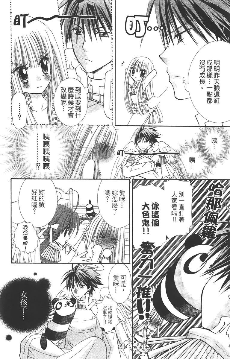 第158页