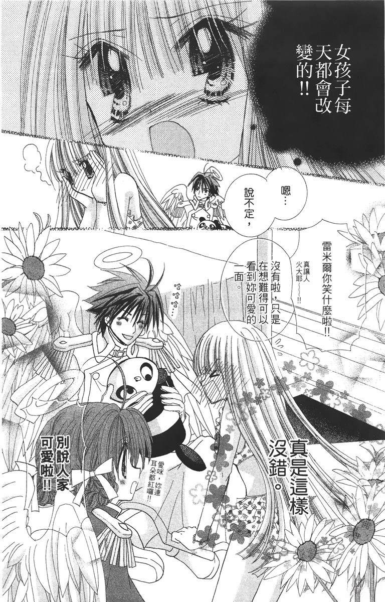 第159页