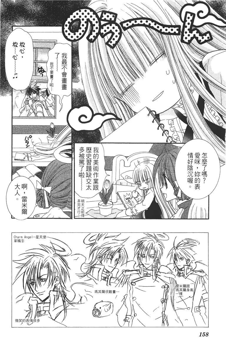 第160页