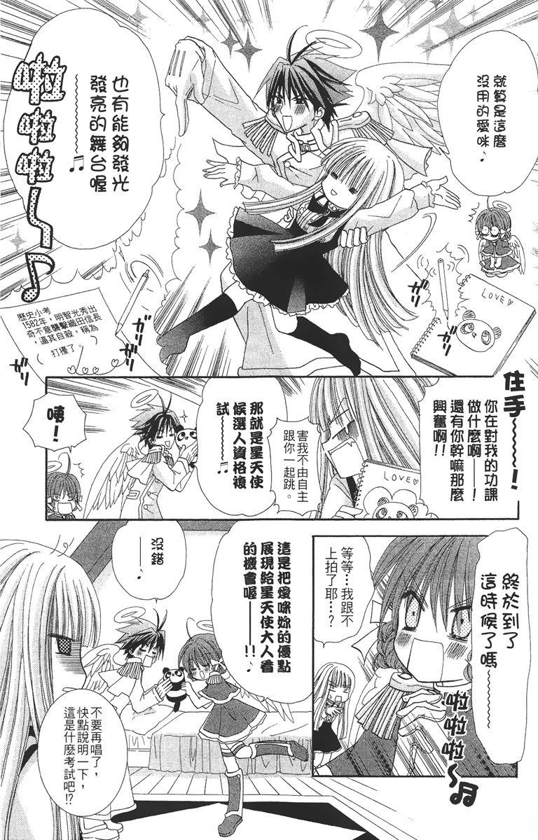 第161页