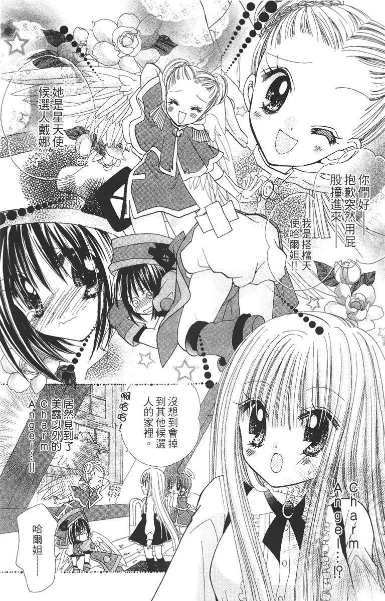 第164页