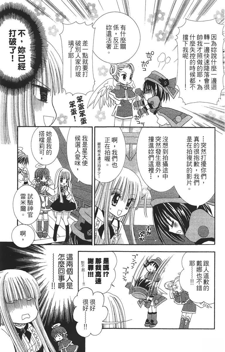 第165页
