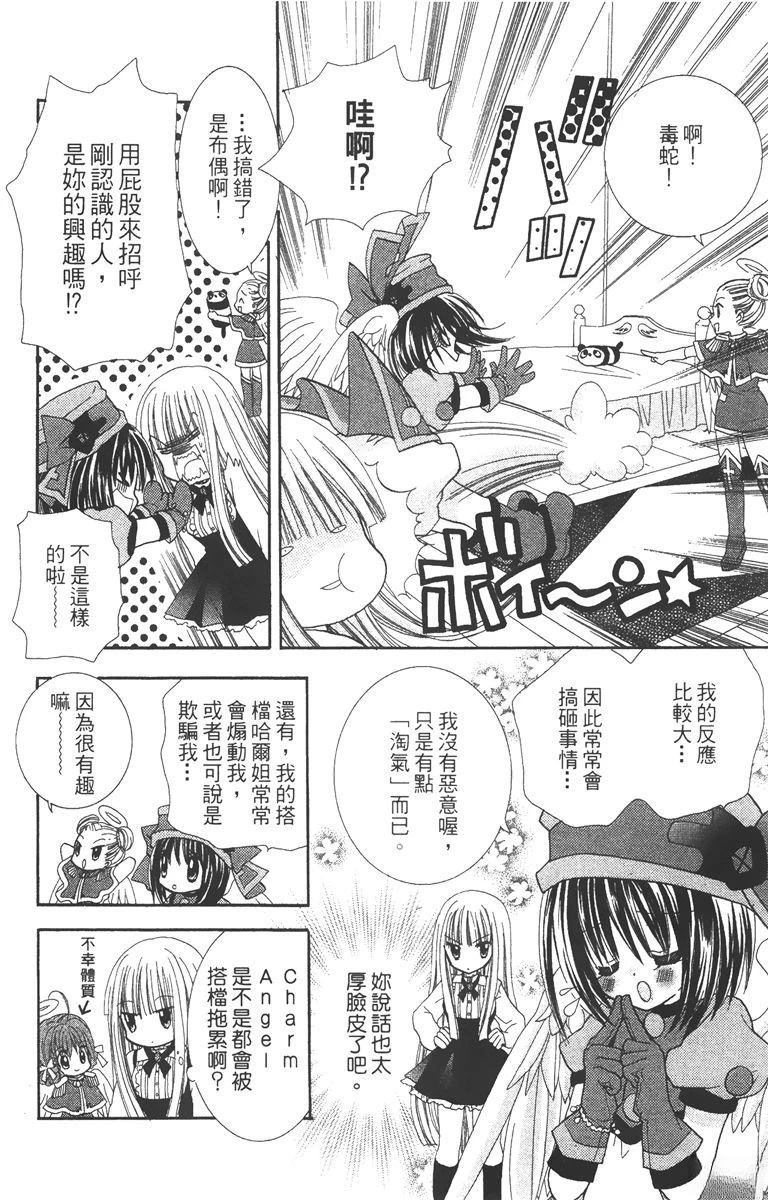 第166页