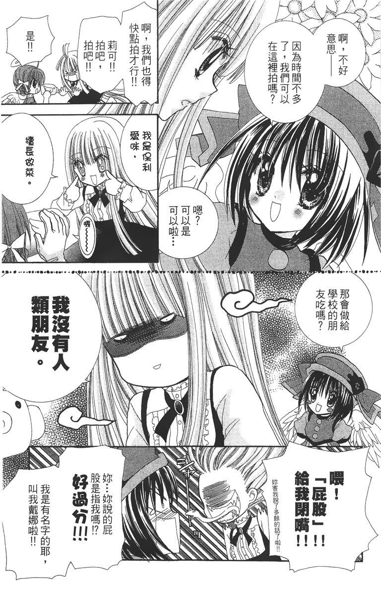 第167页