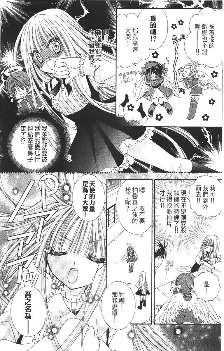 第168页