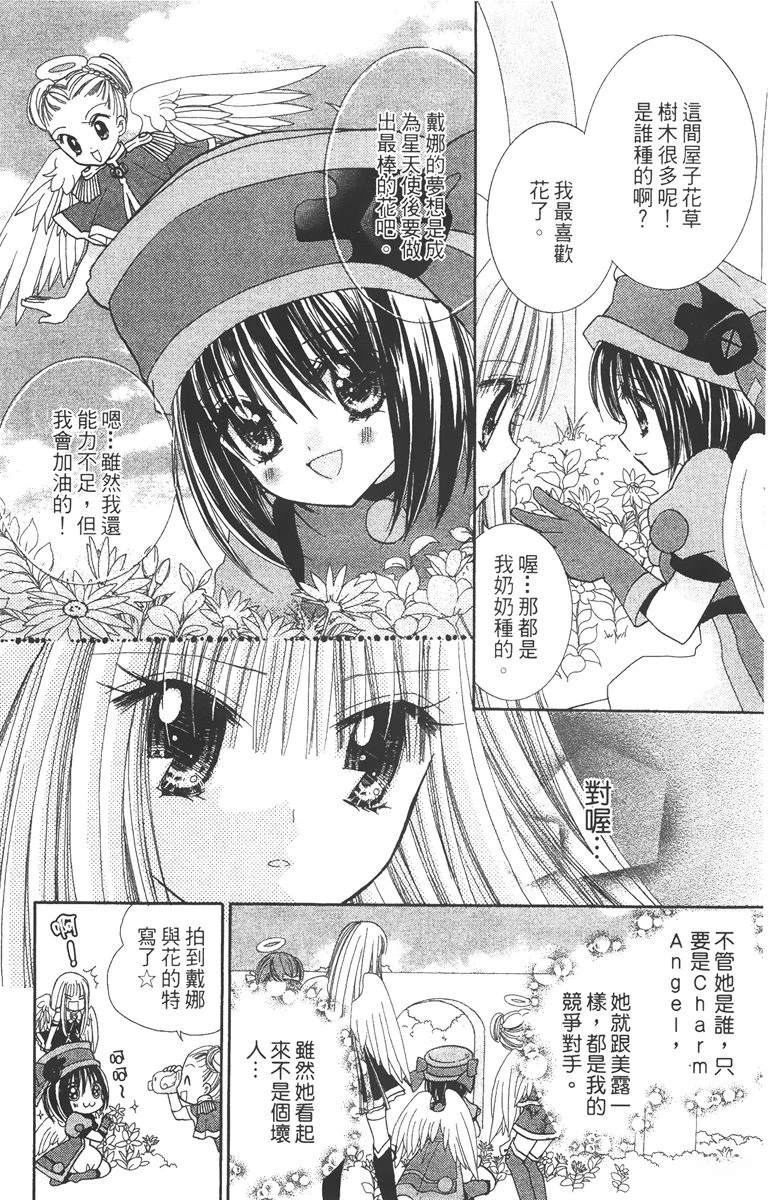 第170页