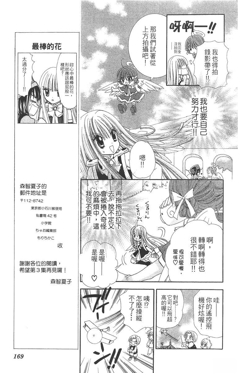 第171页