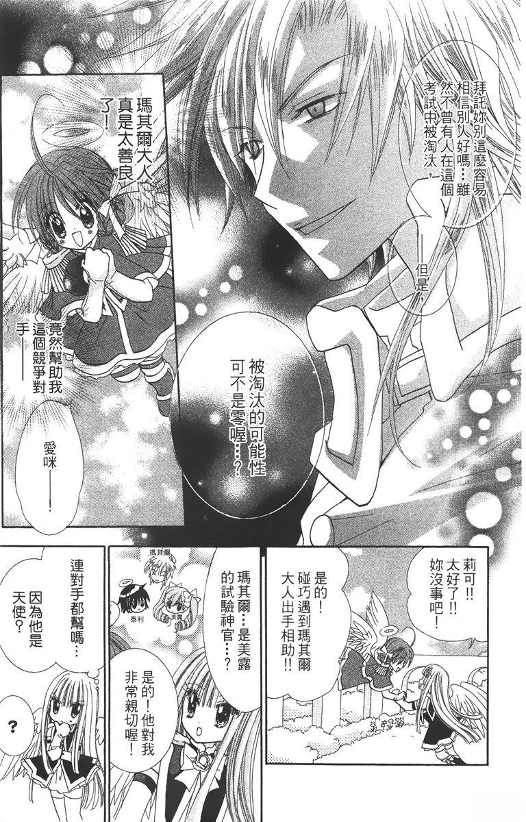 第175页