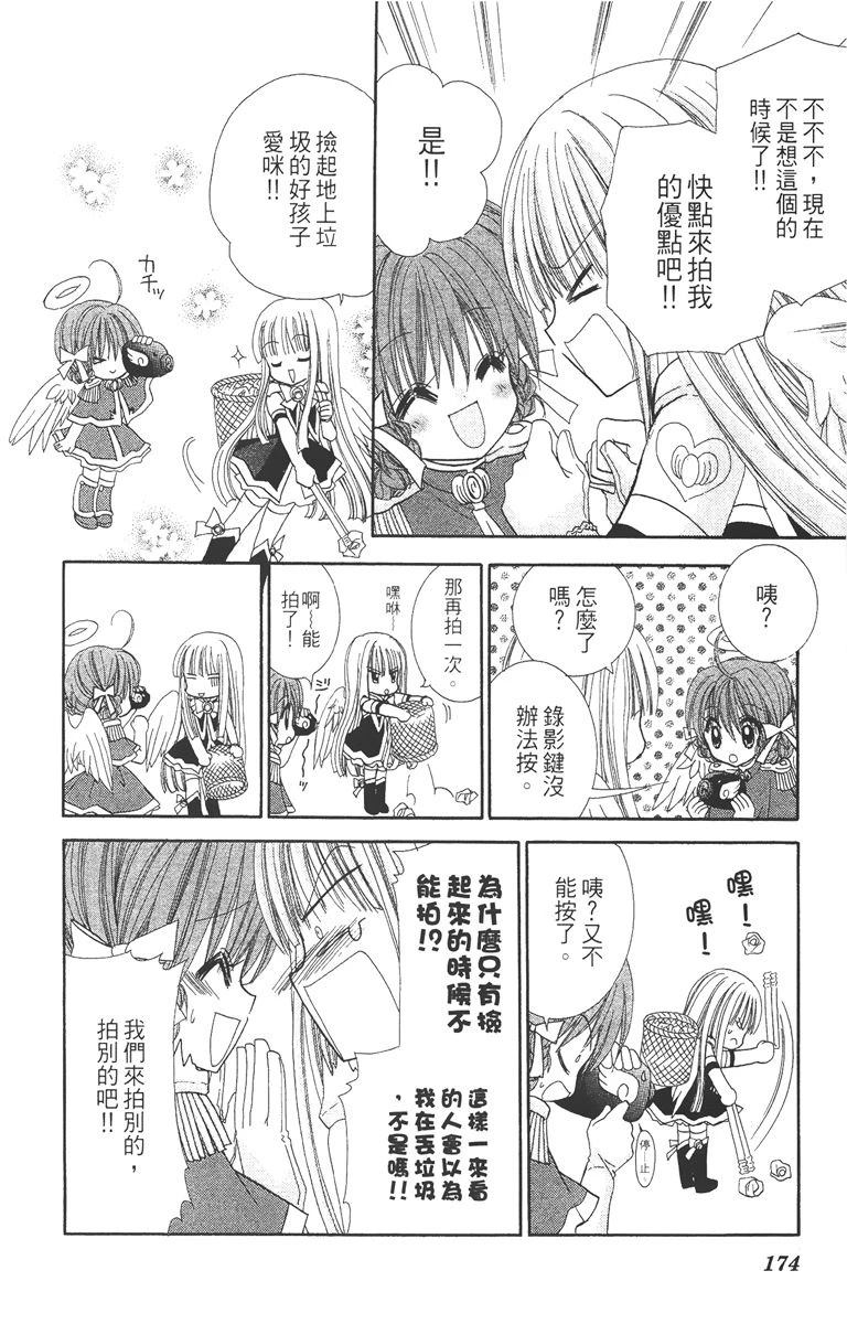 第176页