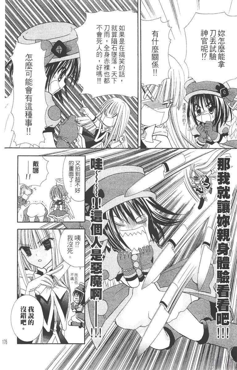 第178页