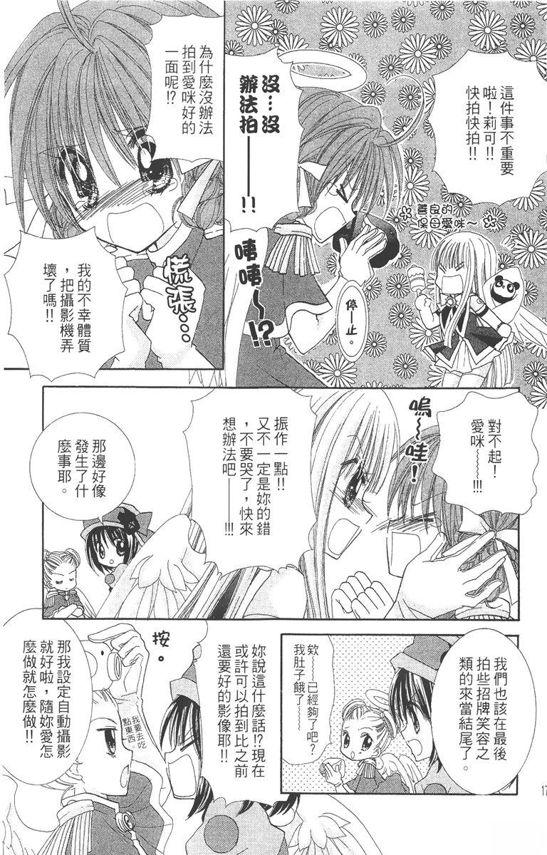 第179页