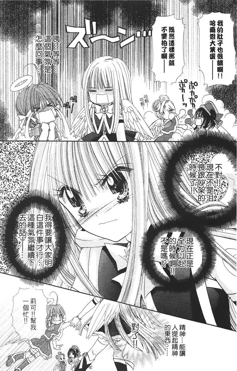 第180页