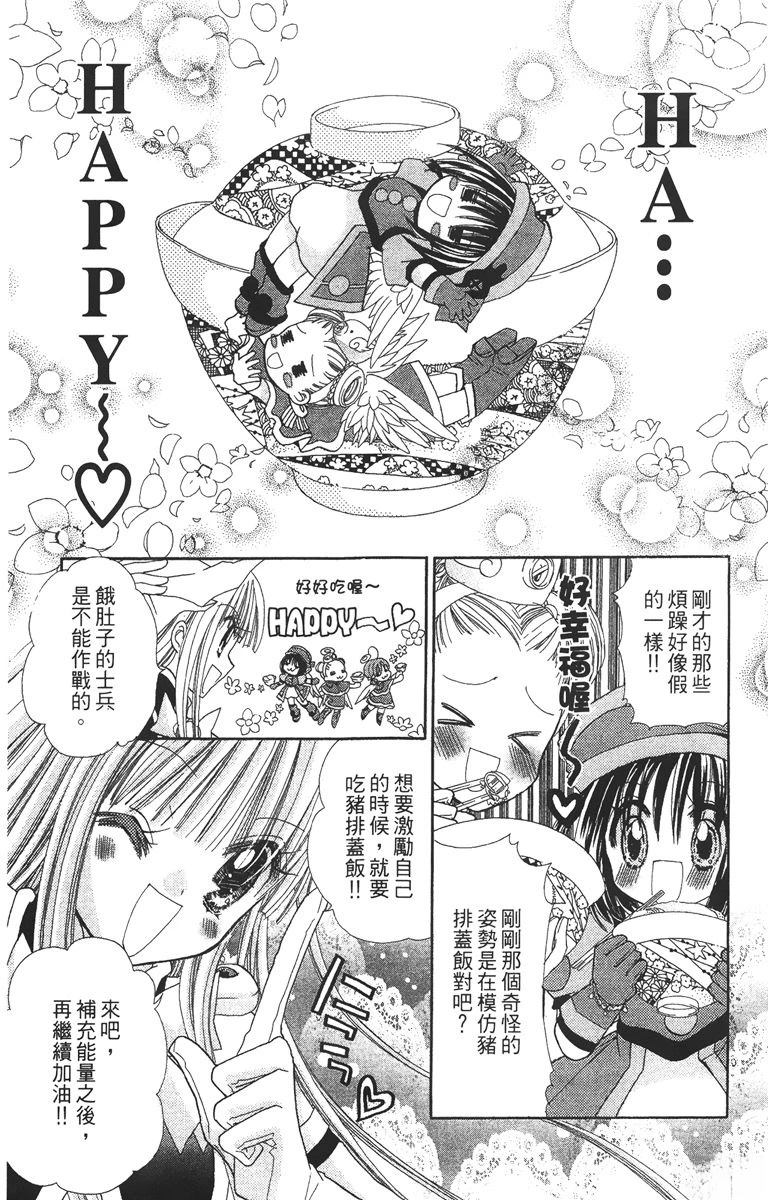 第183页