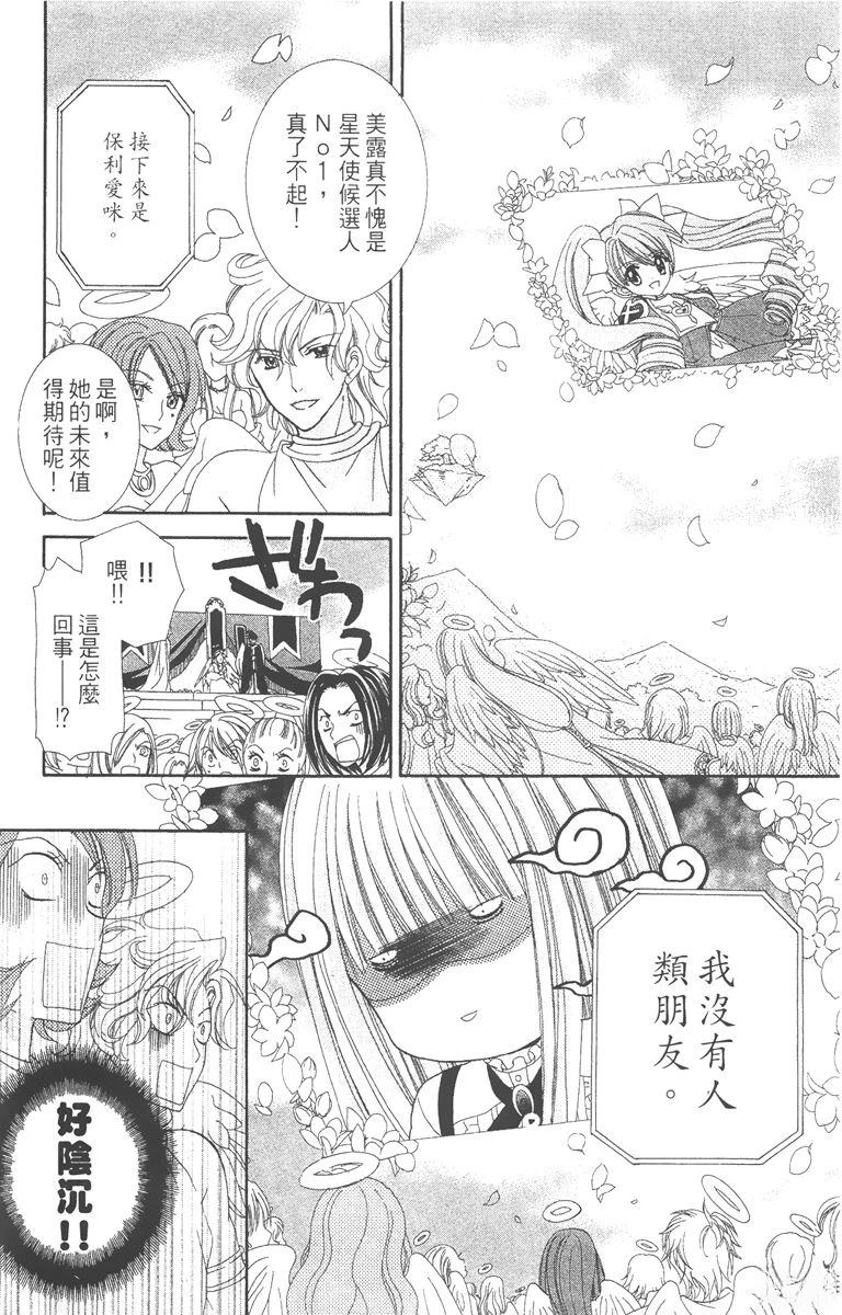 第186页