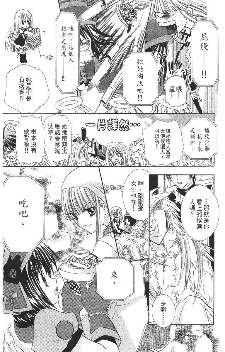 第187页