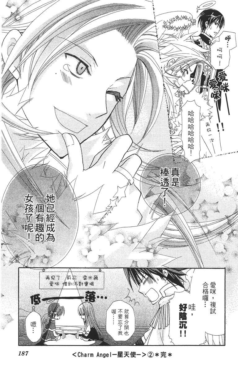 第189页