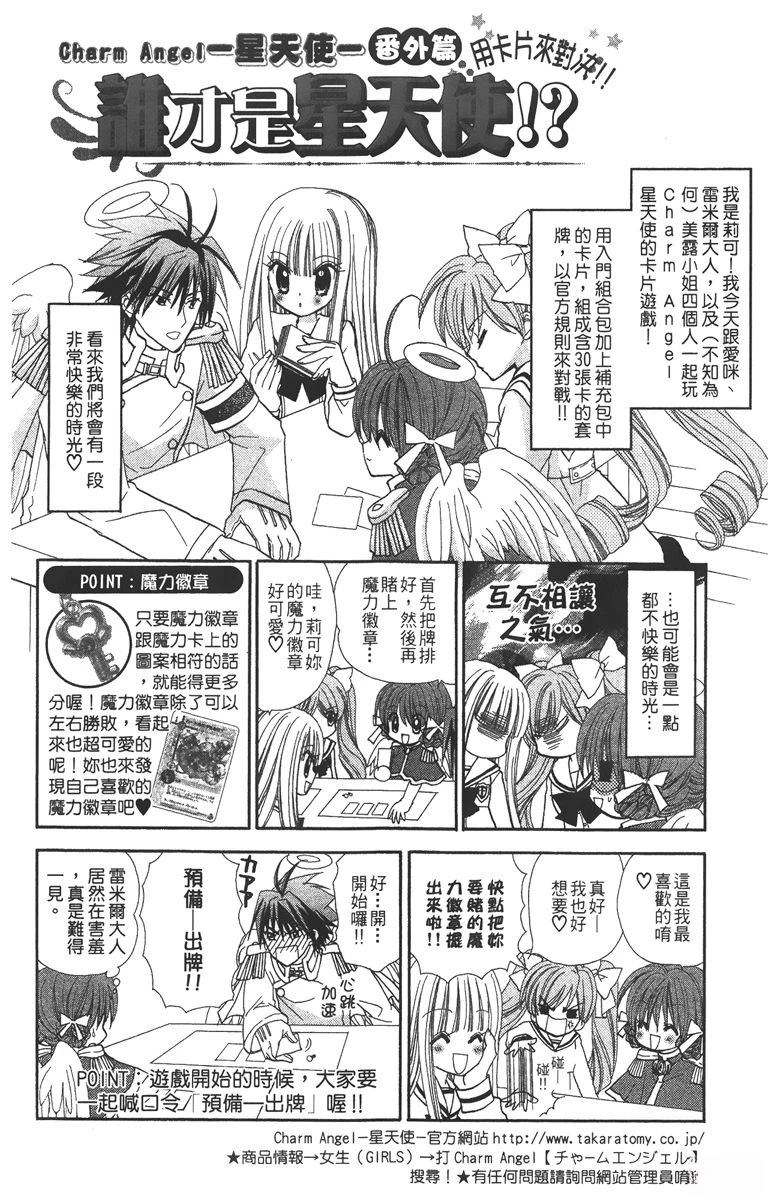 第191页