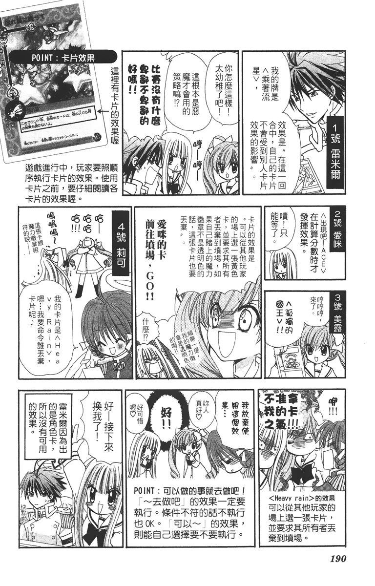 第192页