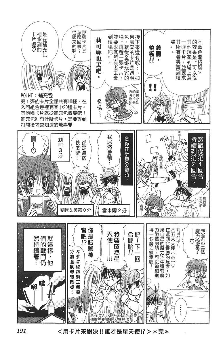第193页