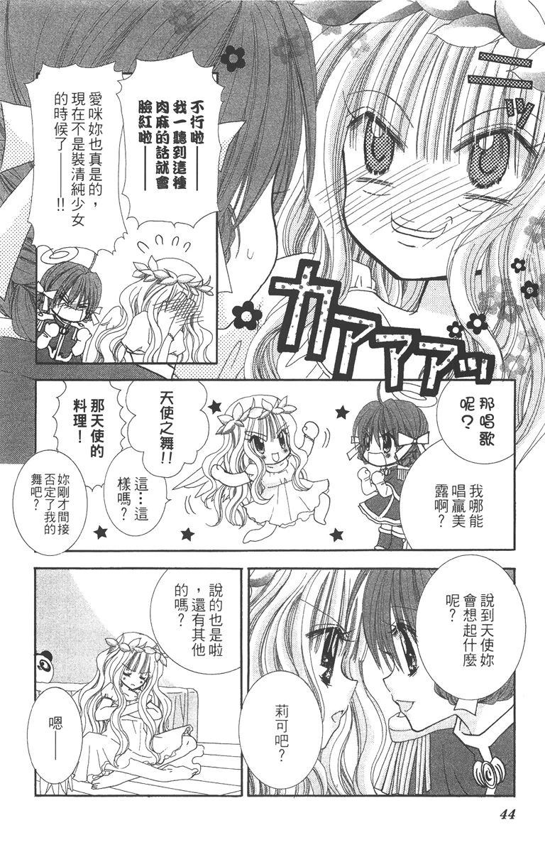 第46页