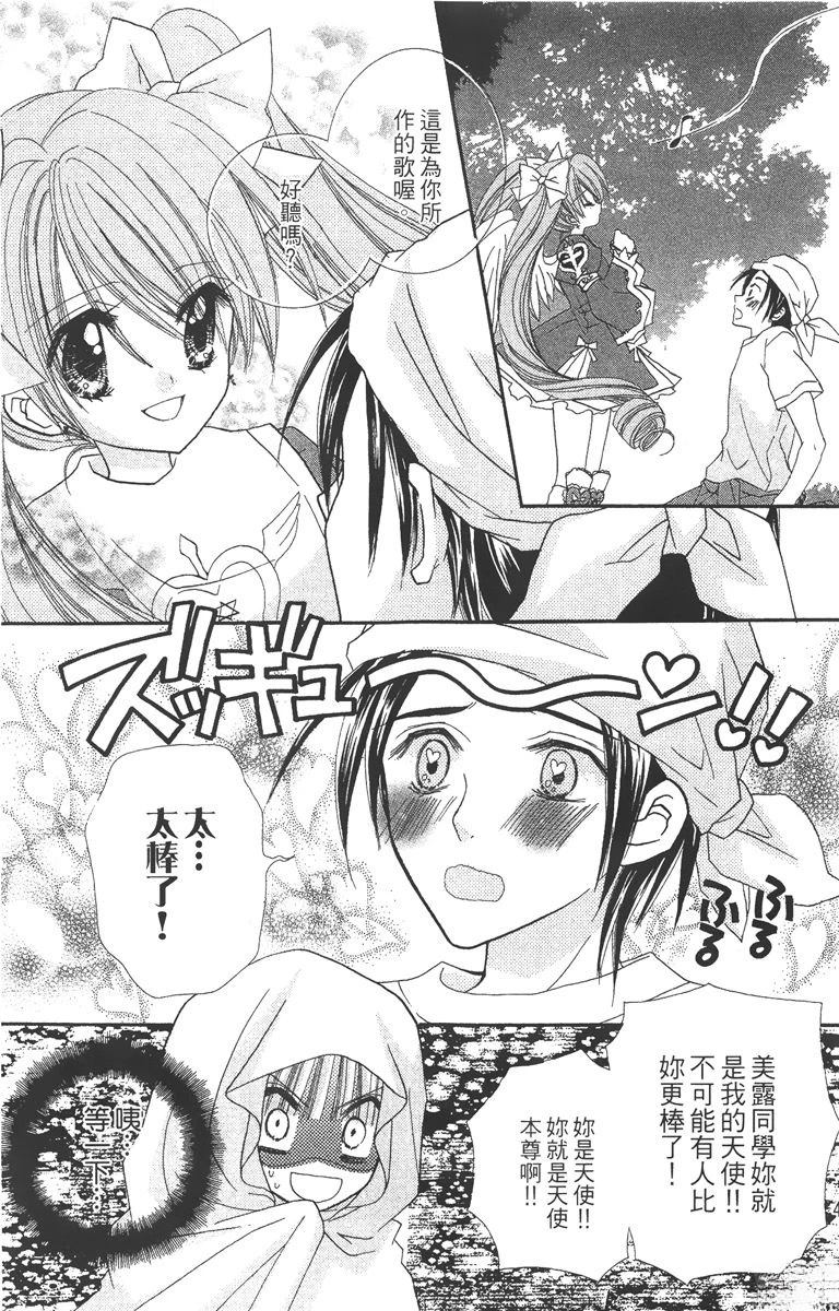 第51页