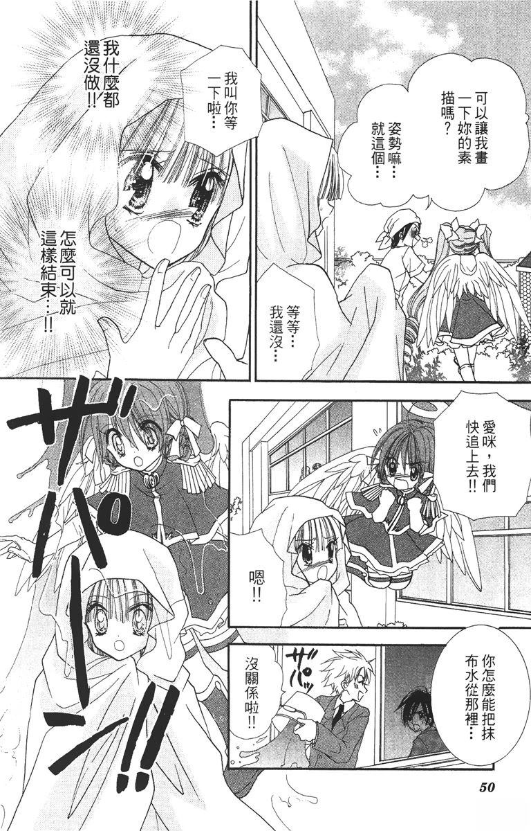 第52页