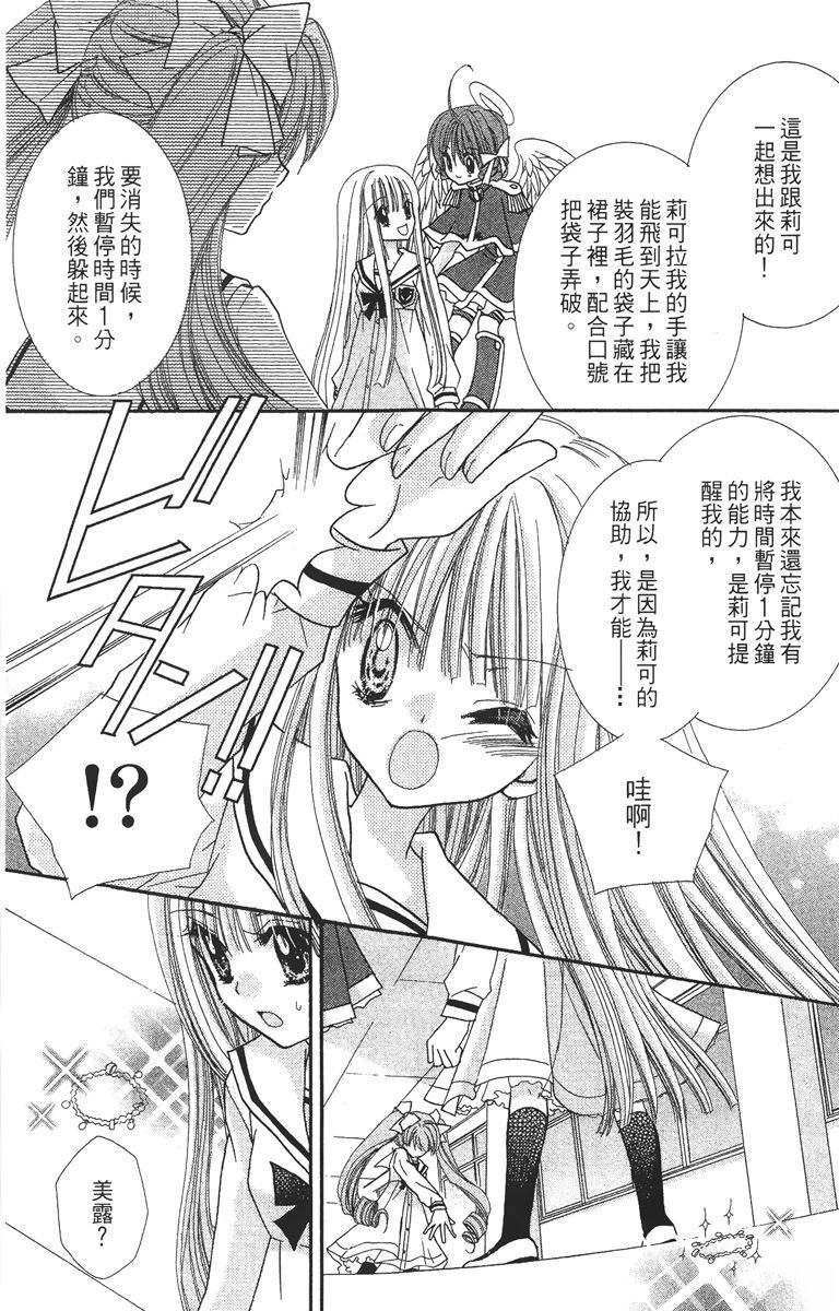 第61页