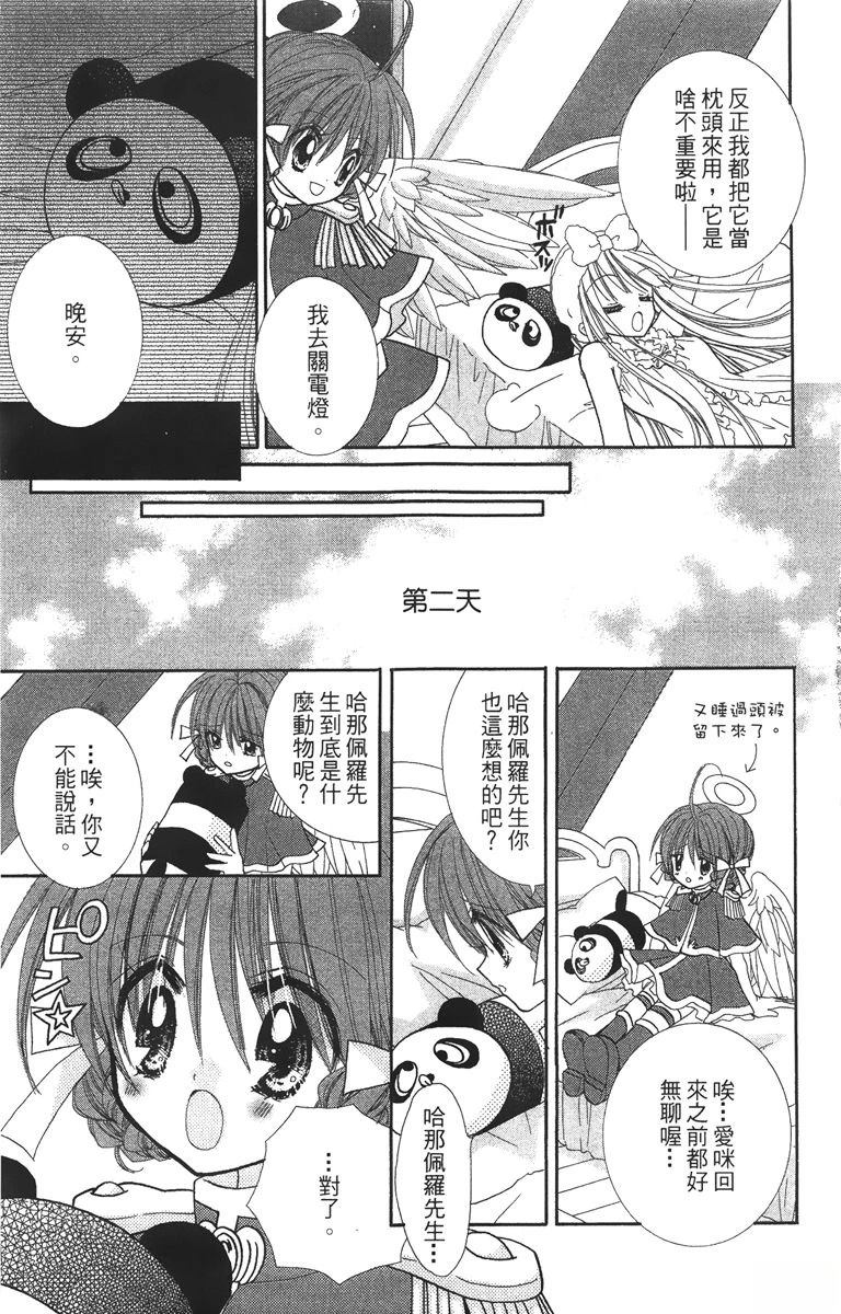 第67页