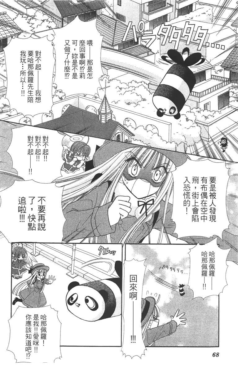 第70页