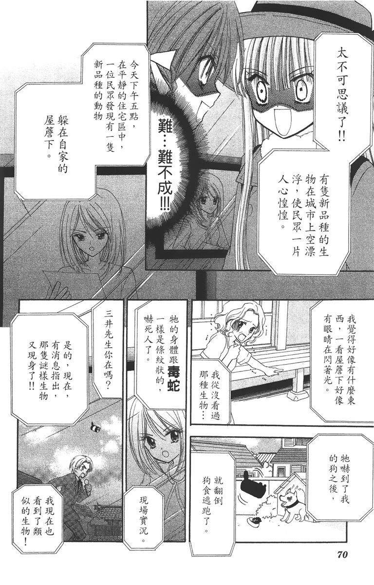 第72页