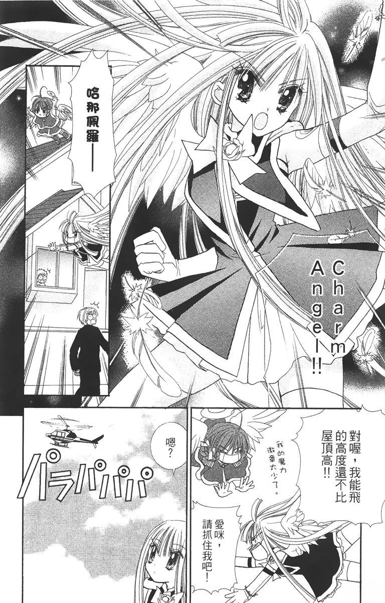 第74页