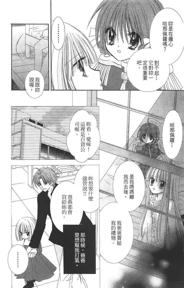 第76页