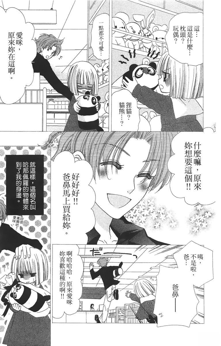 第79页