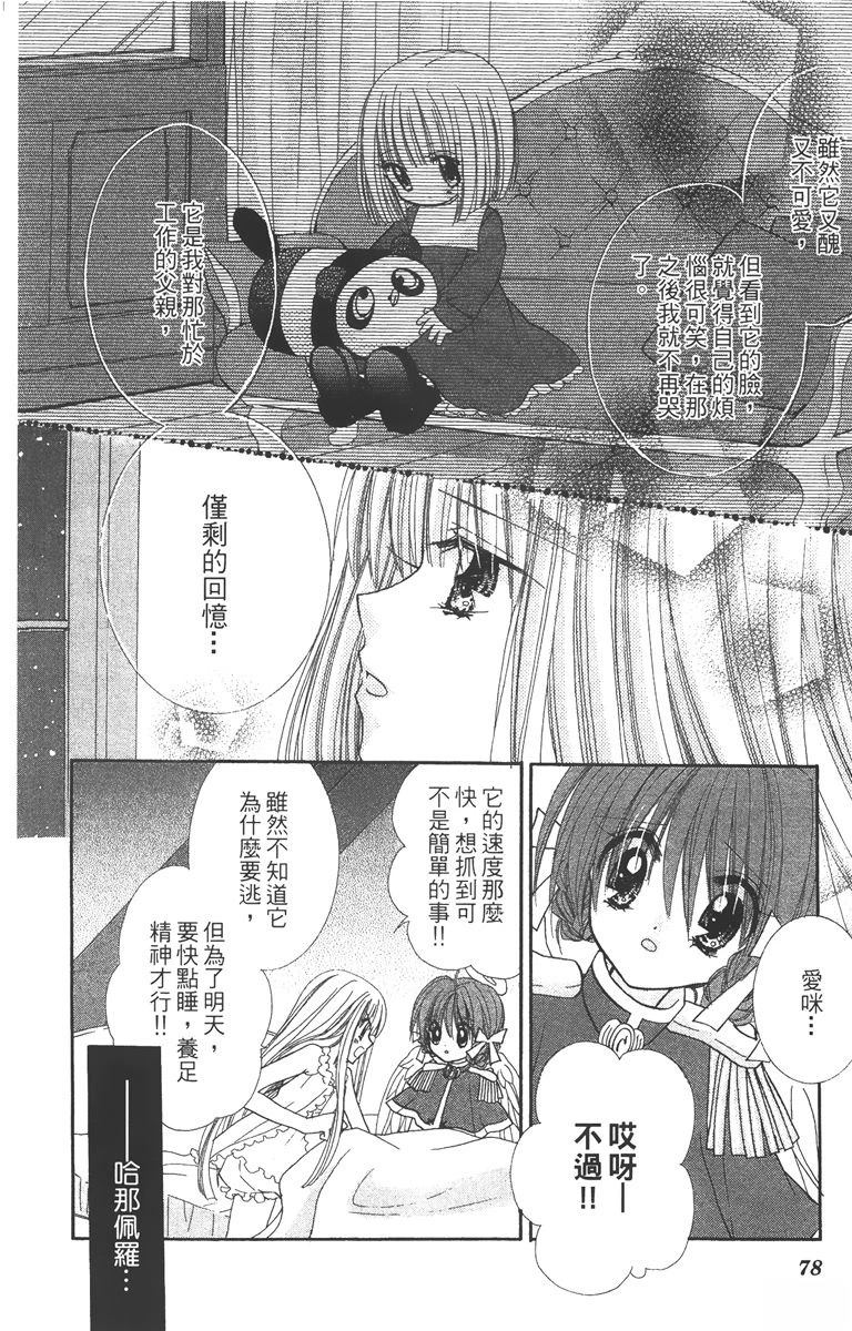 第80页