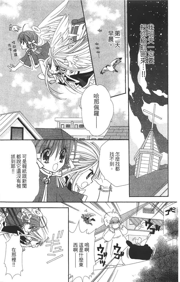 第81页