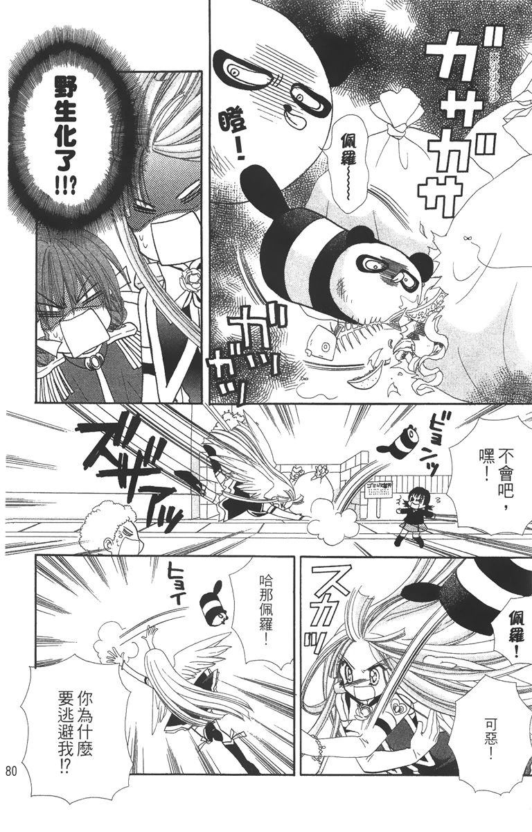 第82页
