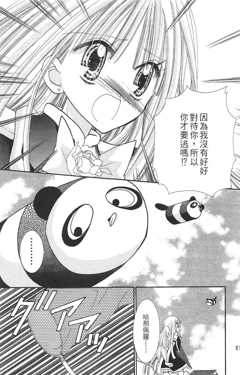 第83页