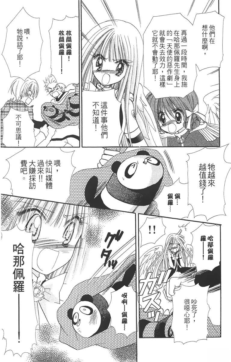 第85页