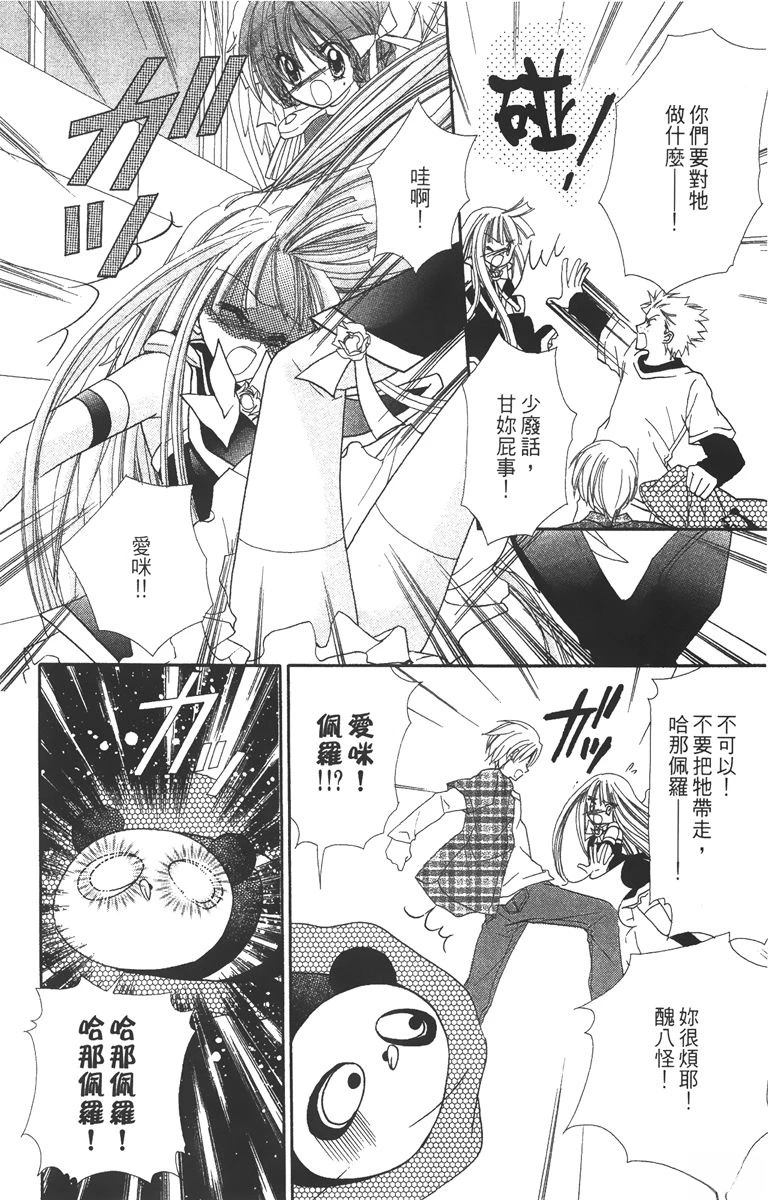 第86页